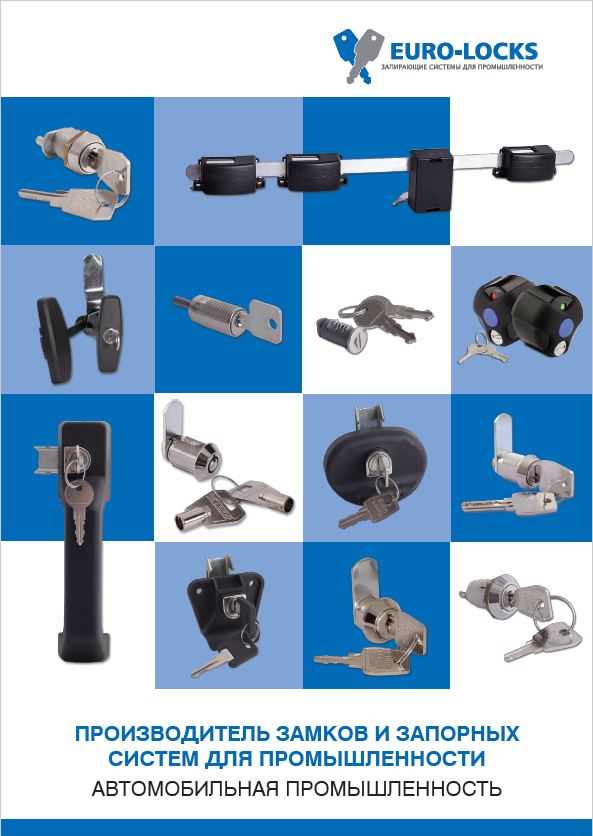 http://www.euro-locks.com.ru/images/catalogs/kotek.jpg