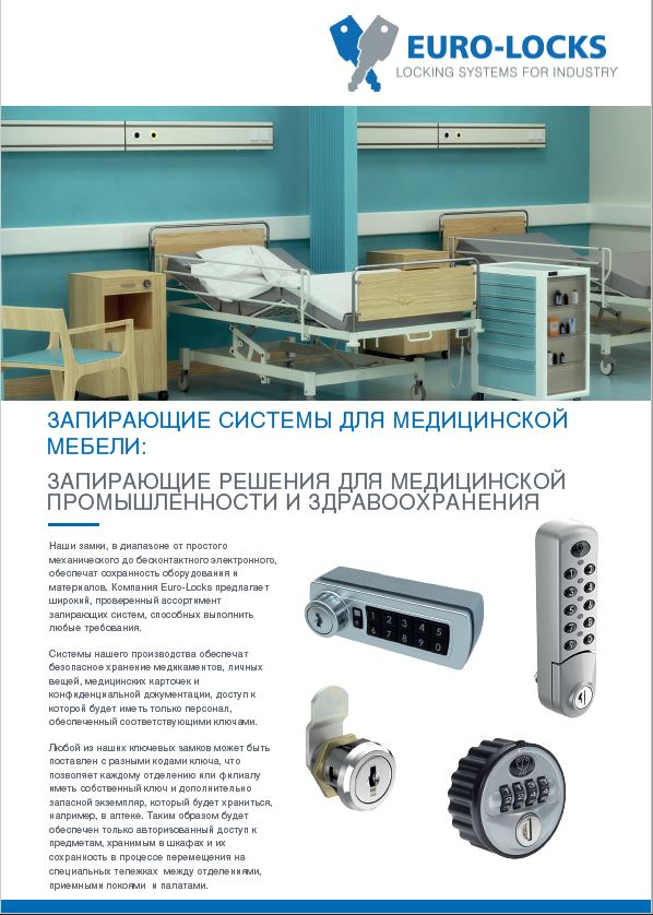 http://www.euro-locks.com.ru/images/catalogs/kotek.jpg