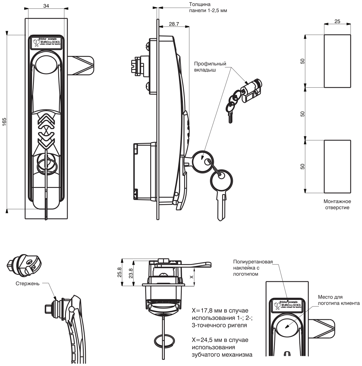 H826 - замок-ручка под профильный вкладыш (полуцилиндр) H826 - замок-ручка под профильный вкладыш (полуцилиндр)