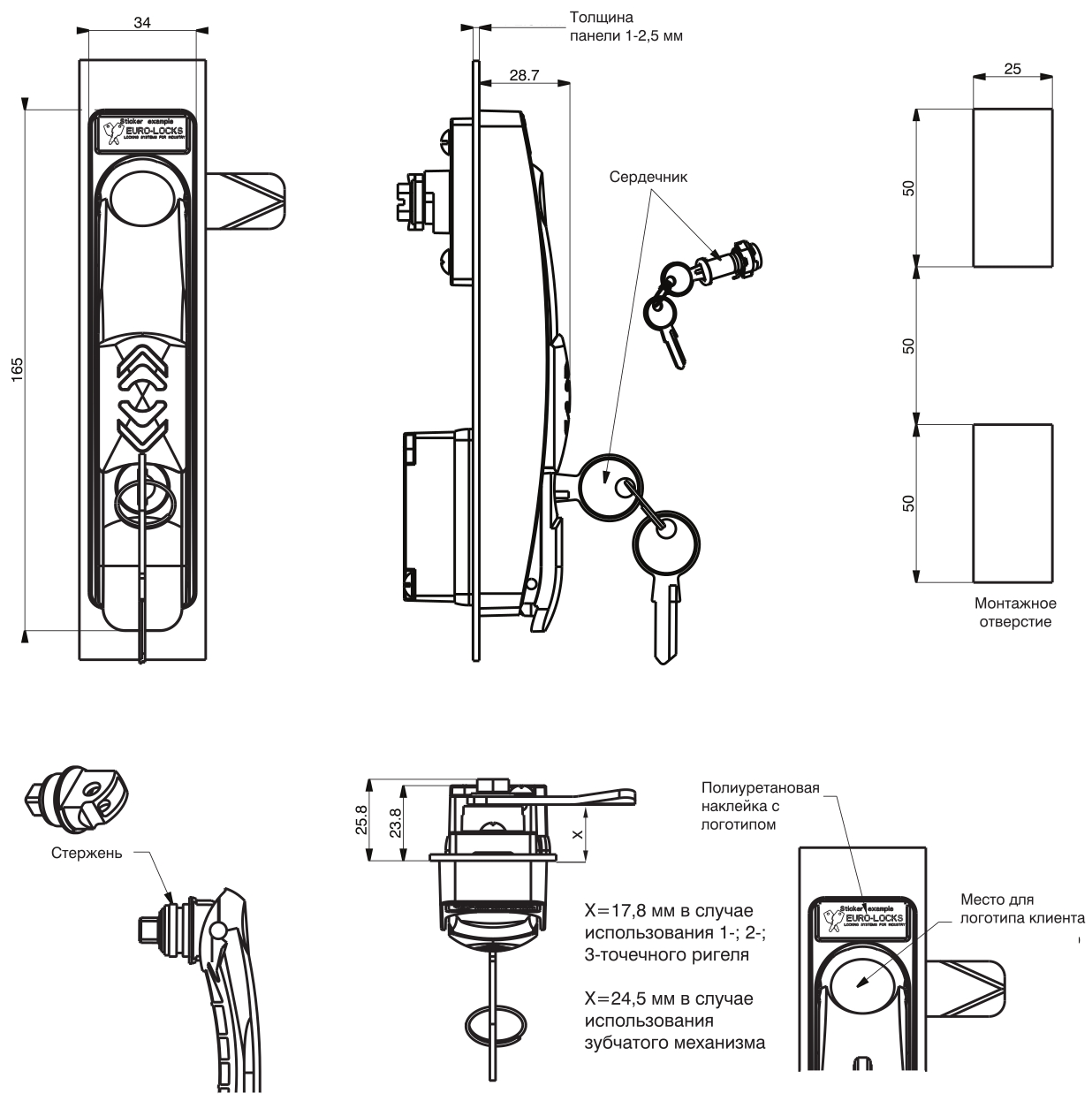 H827 - замок-ручка под сердечник с полиамидным ригелем H827 - замок-ручка под сердечник с полиамидным ригелем